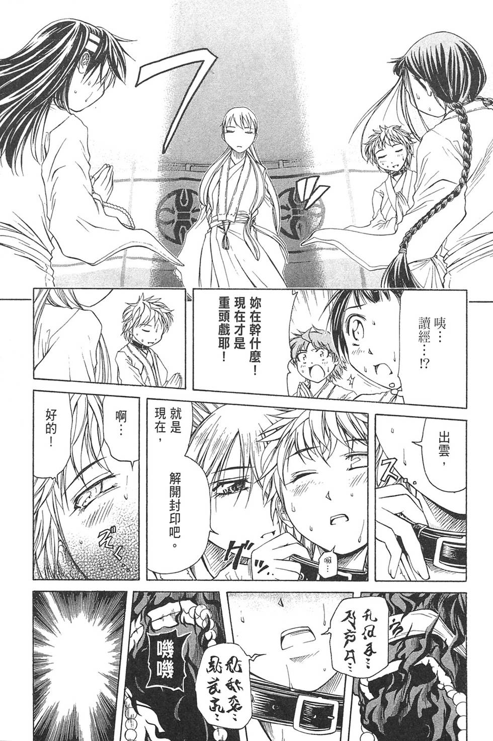 第108页