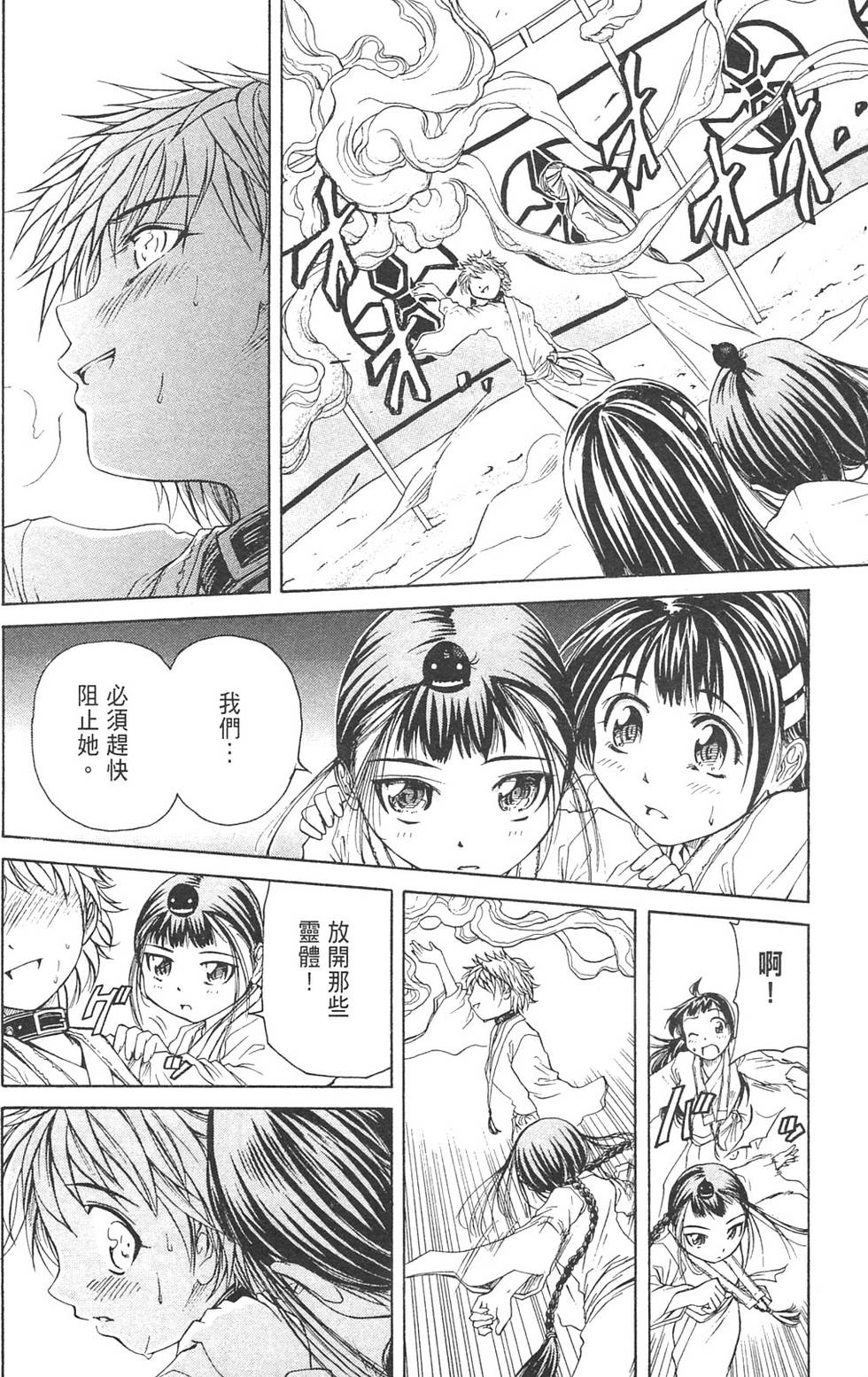 第113页