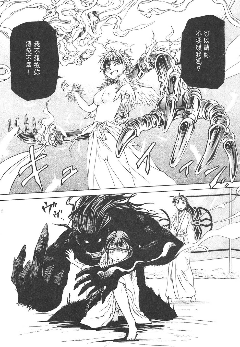 第115页