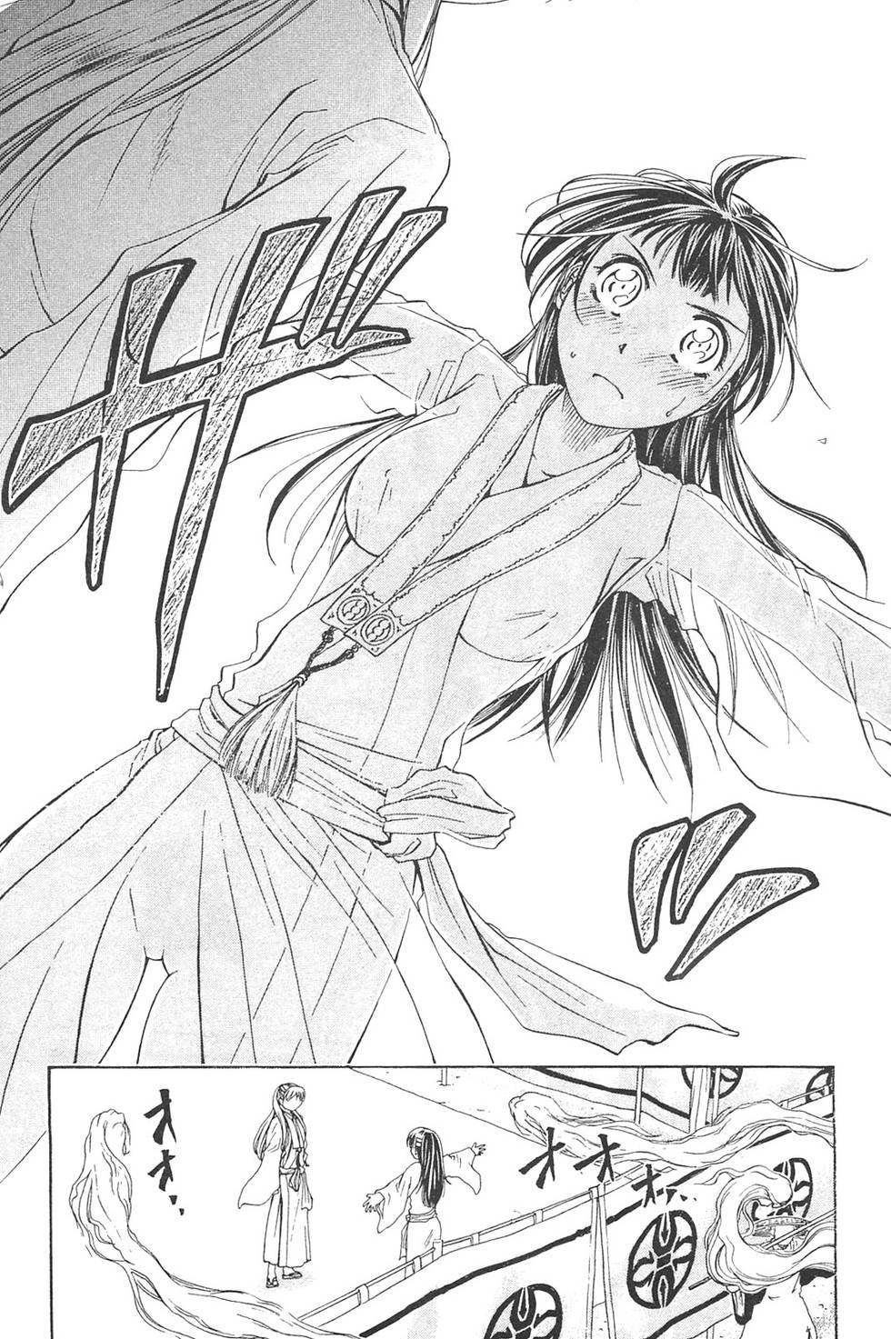 第117页