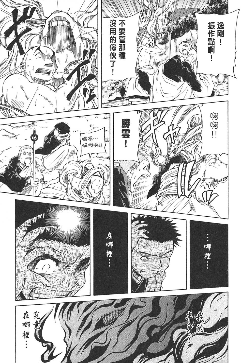第120页