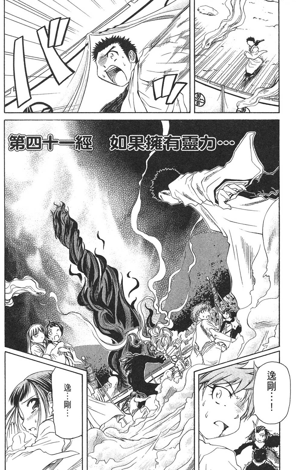 第124页