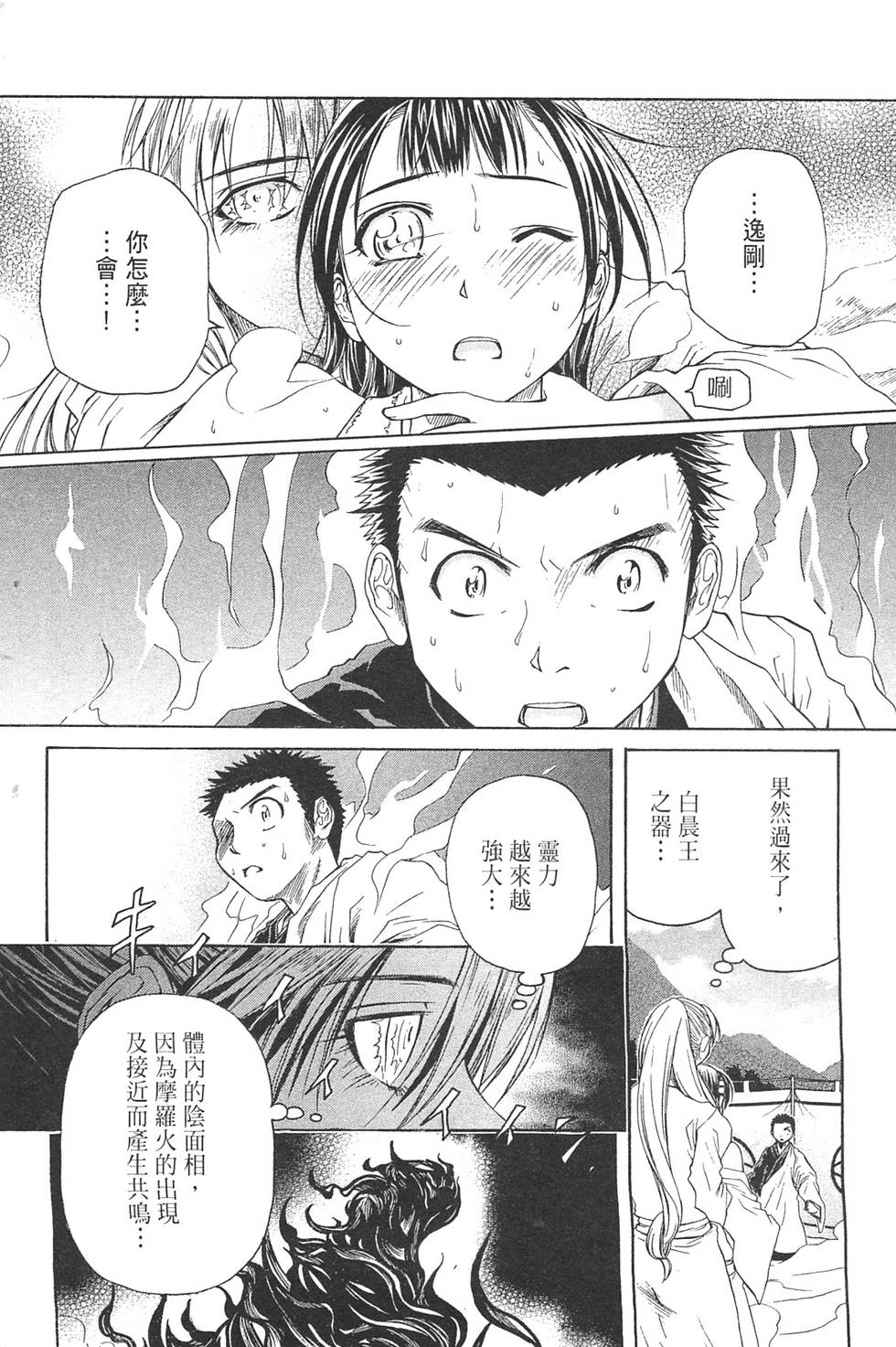 第125页