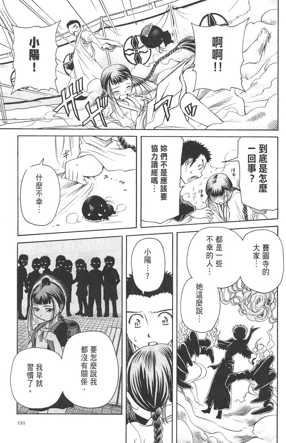 第126页