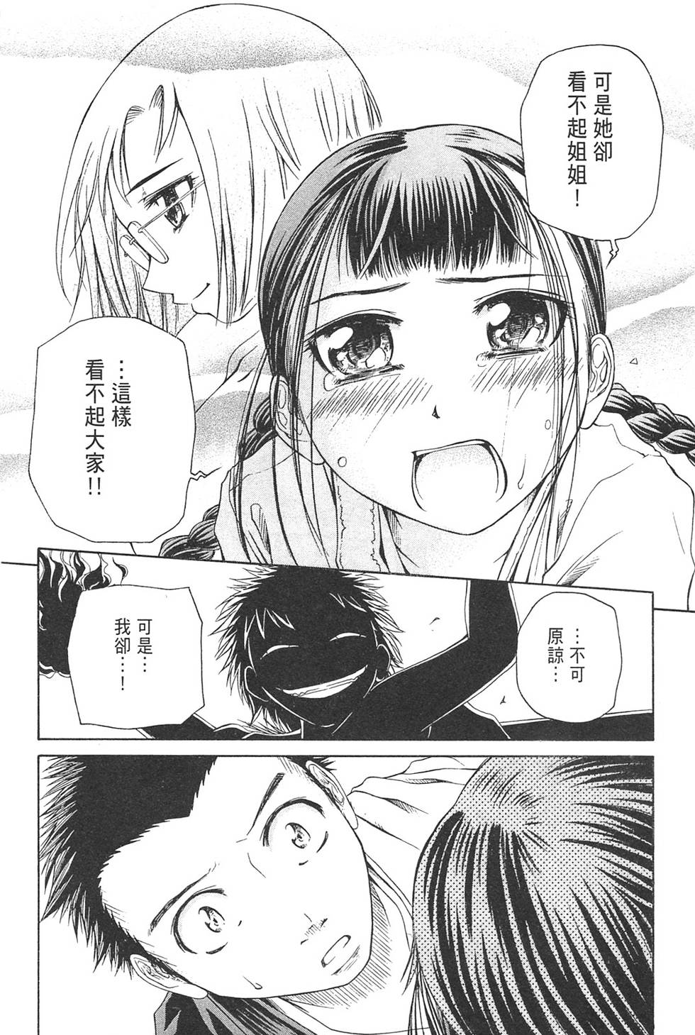 第127页