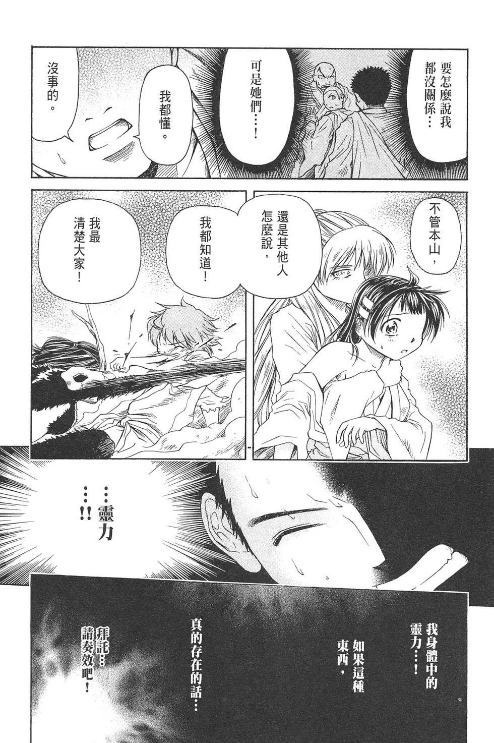 第128页