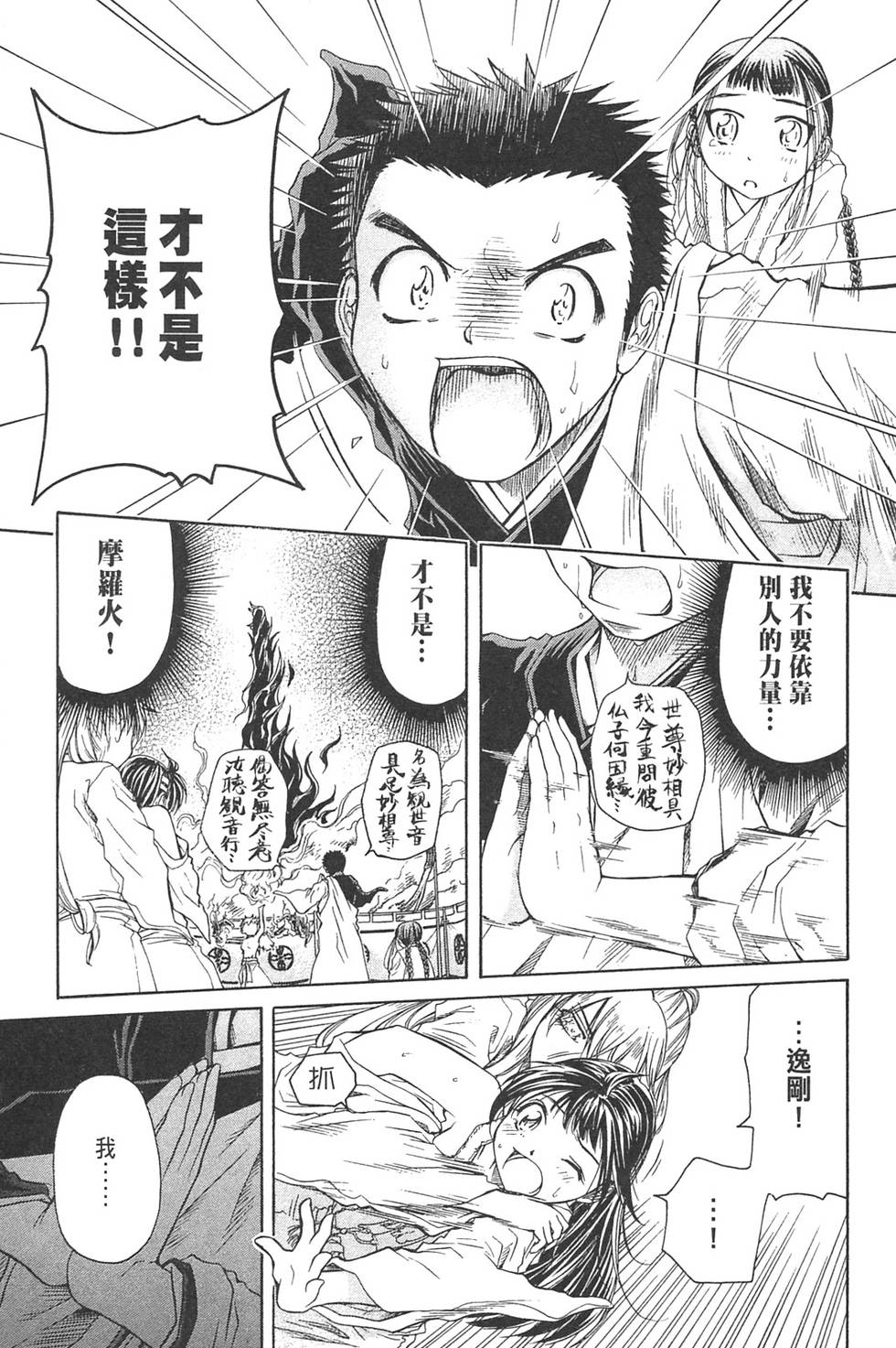 第130页