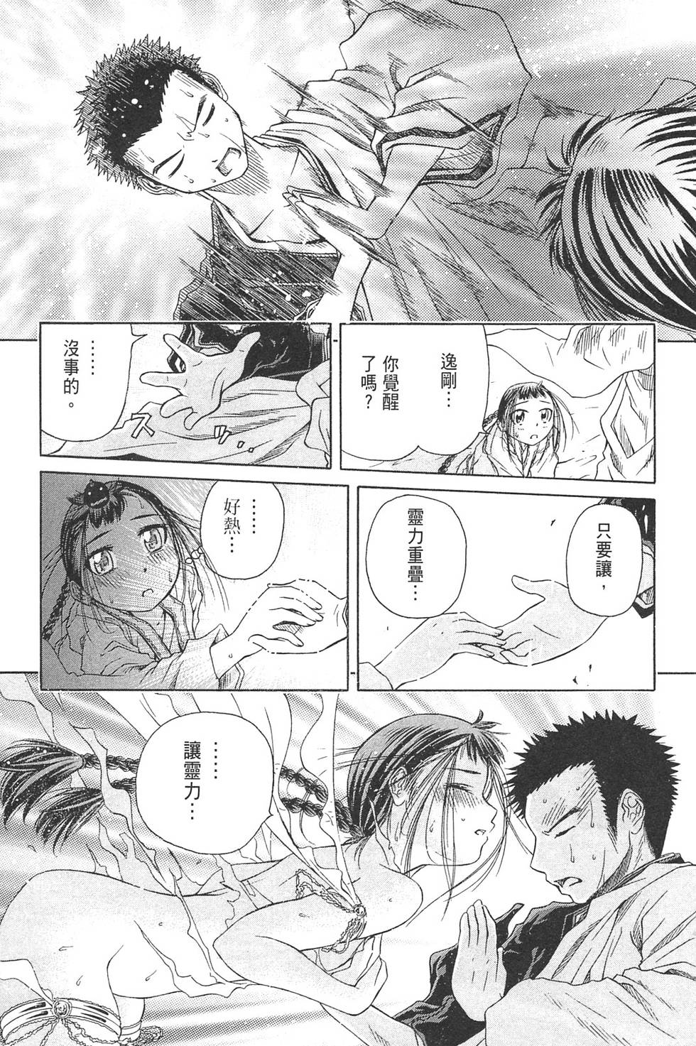 第132页