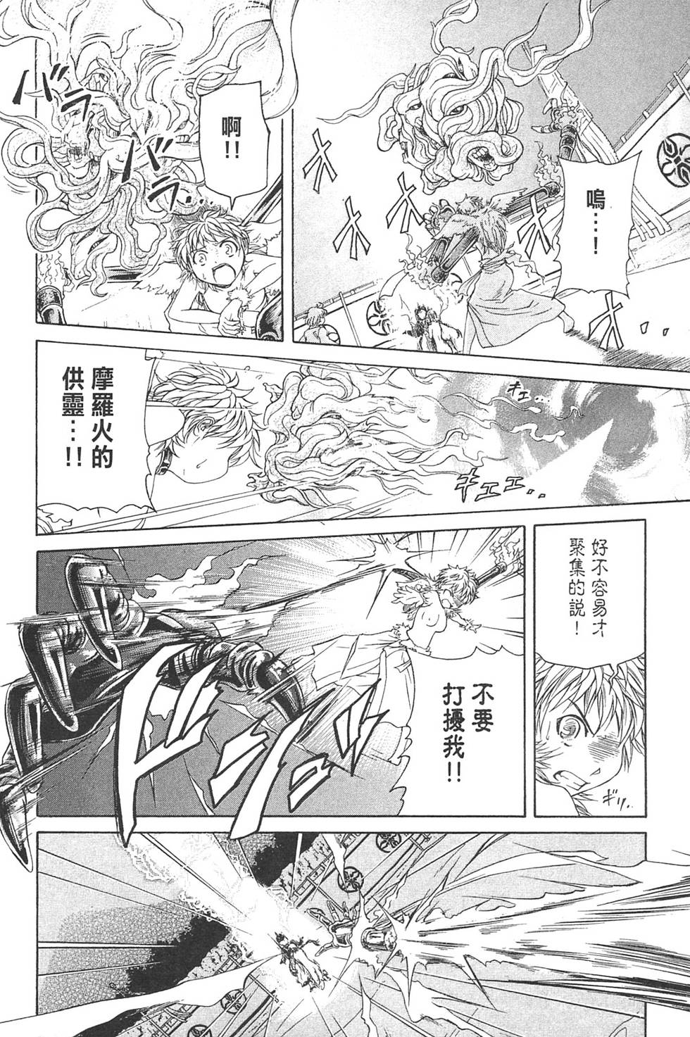 第133页
