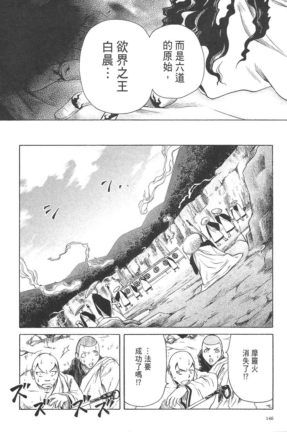 第140页
