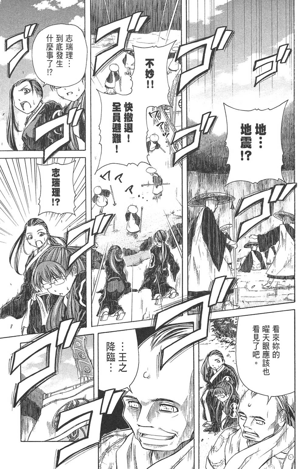 第141页