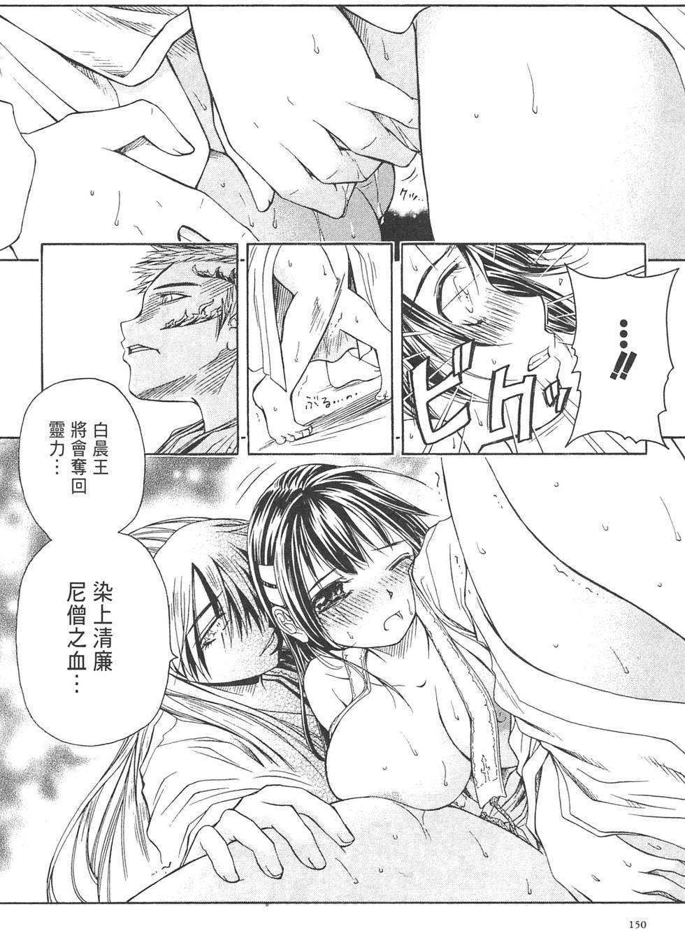 第144页