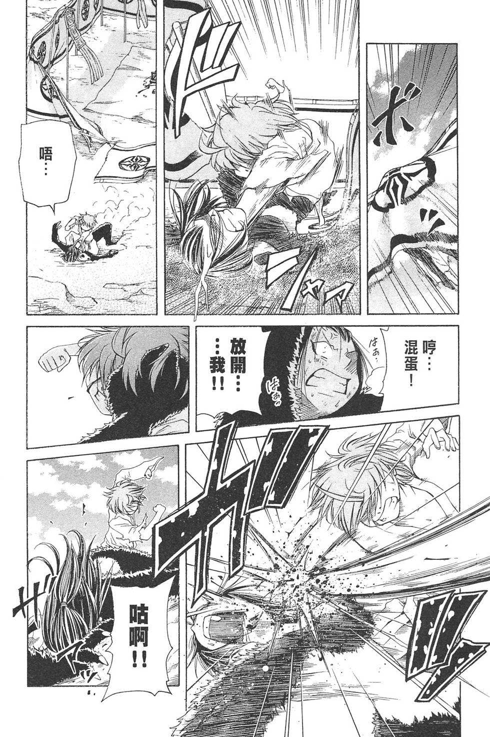 第146页