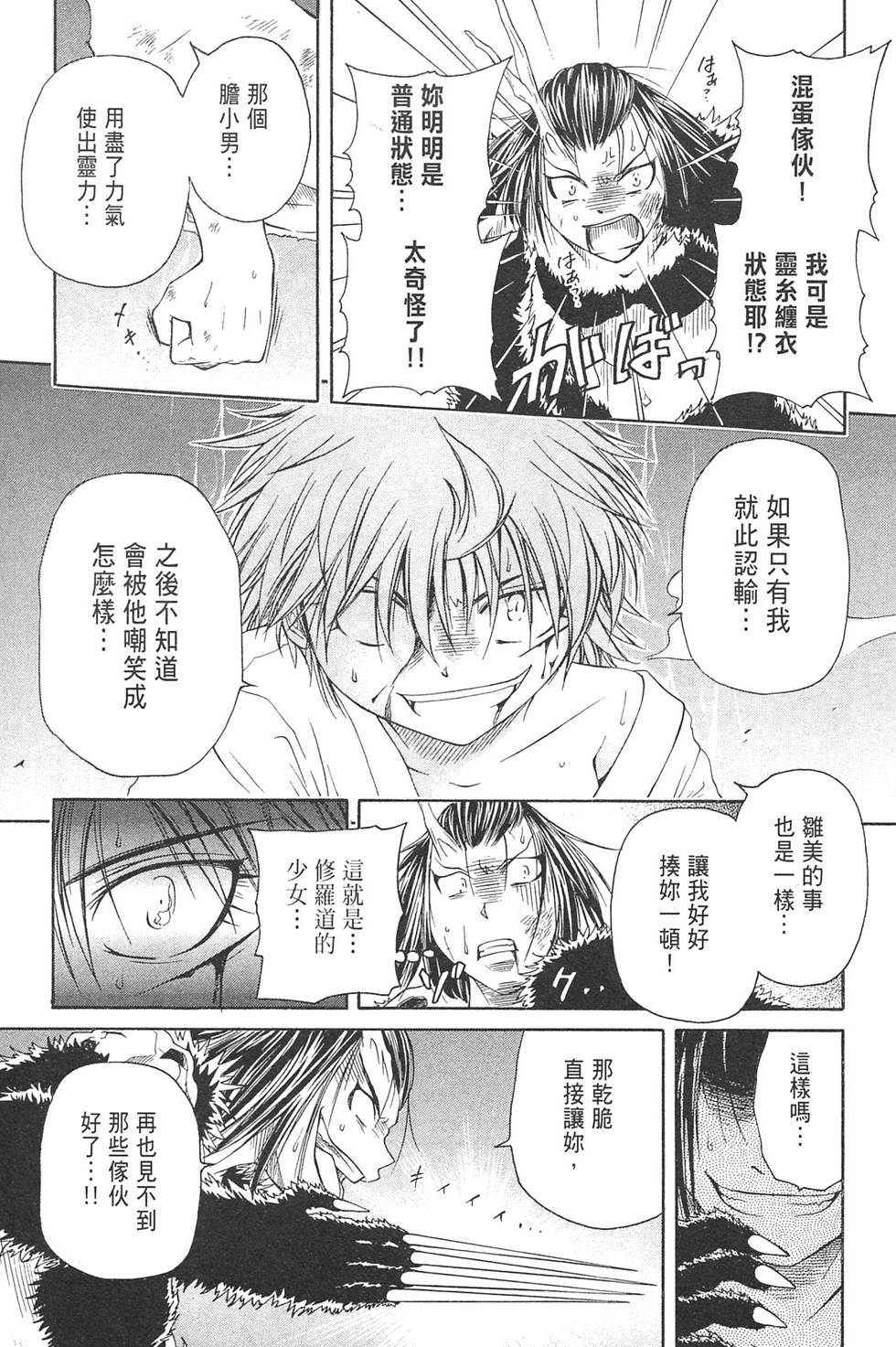 第147页