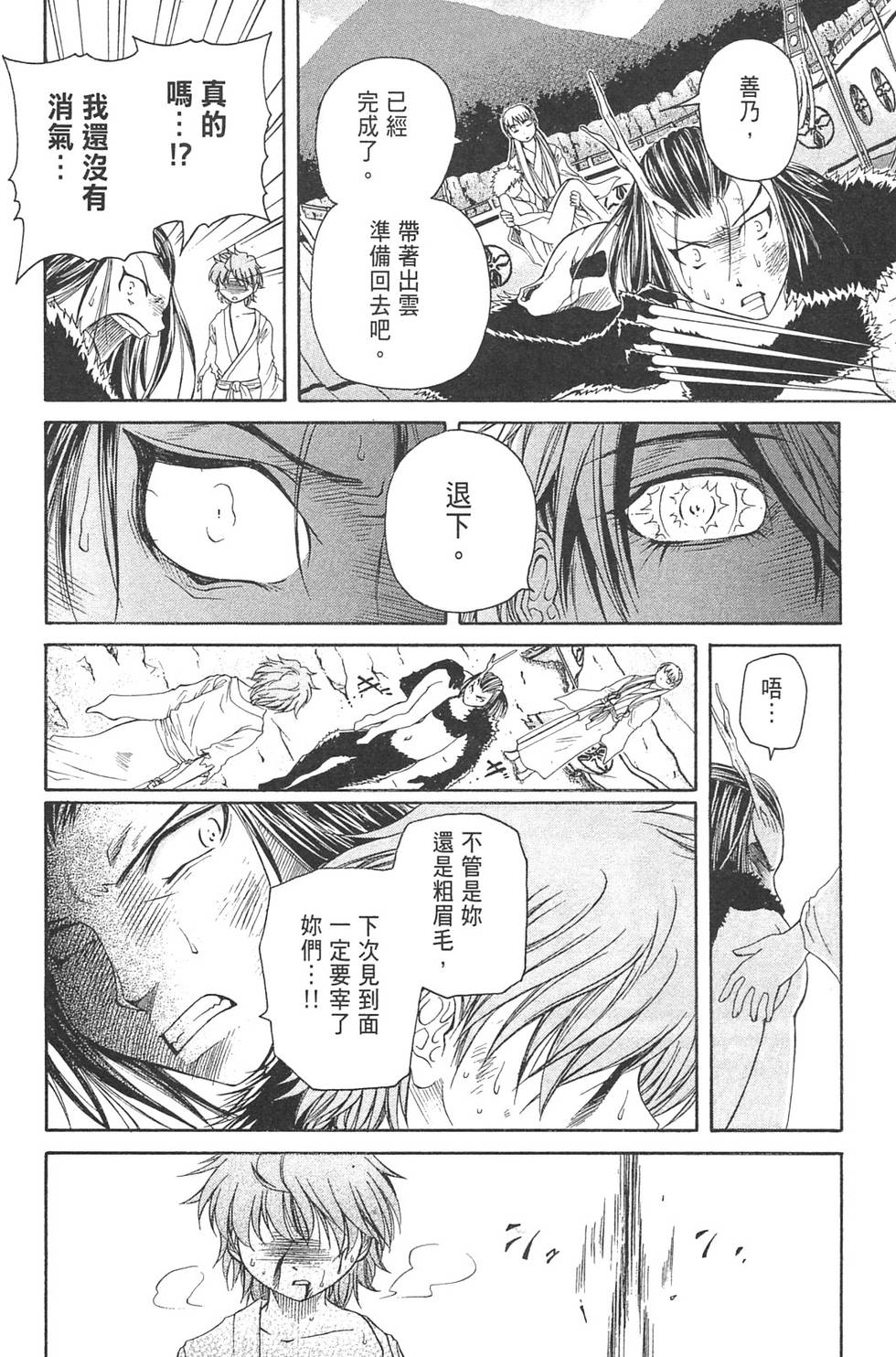 第148页