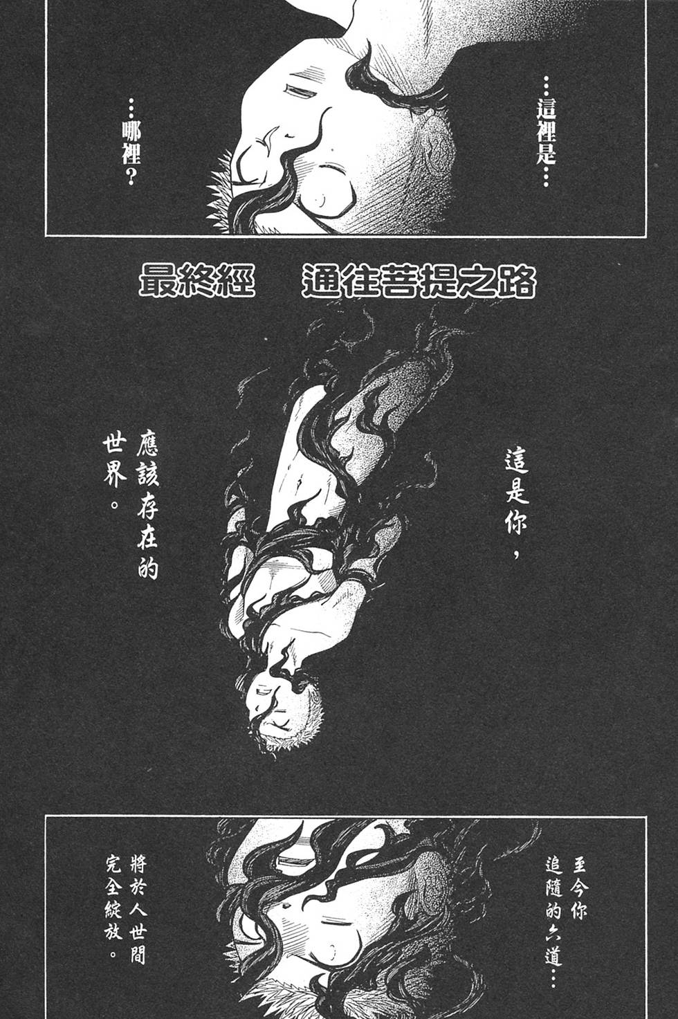 第154页