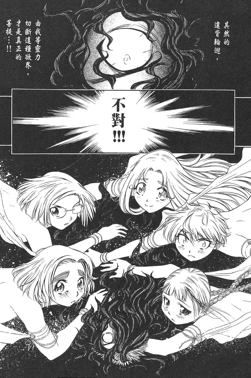 第156页