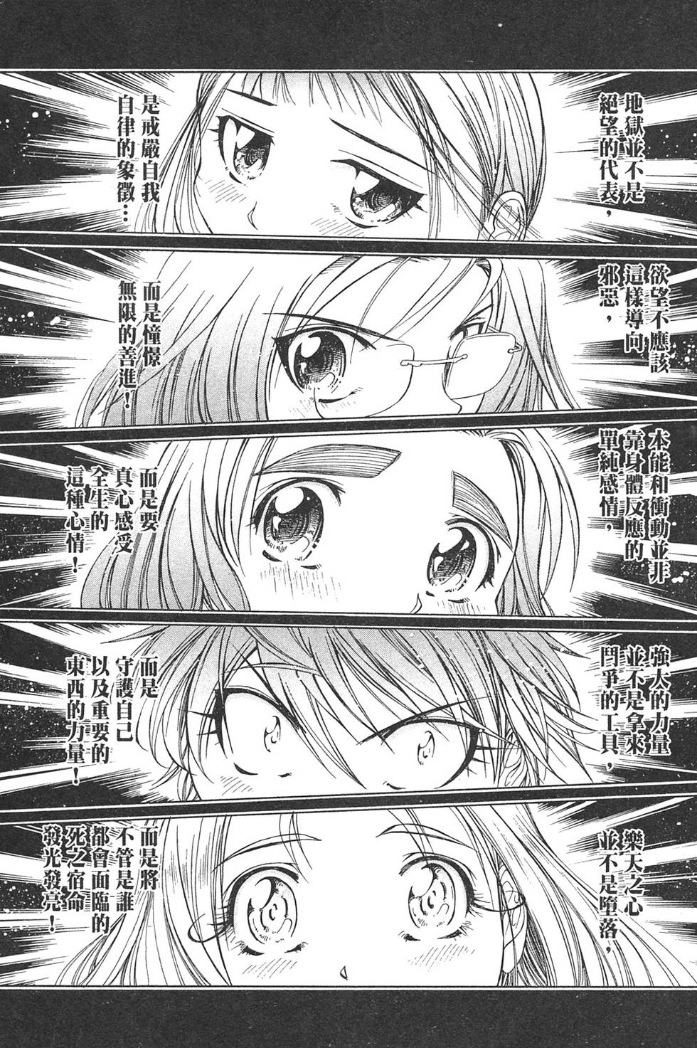 第157页