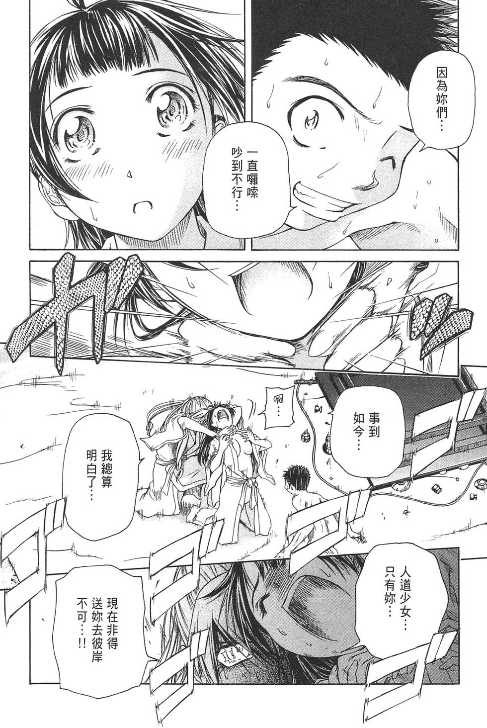 第160页