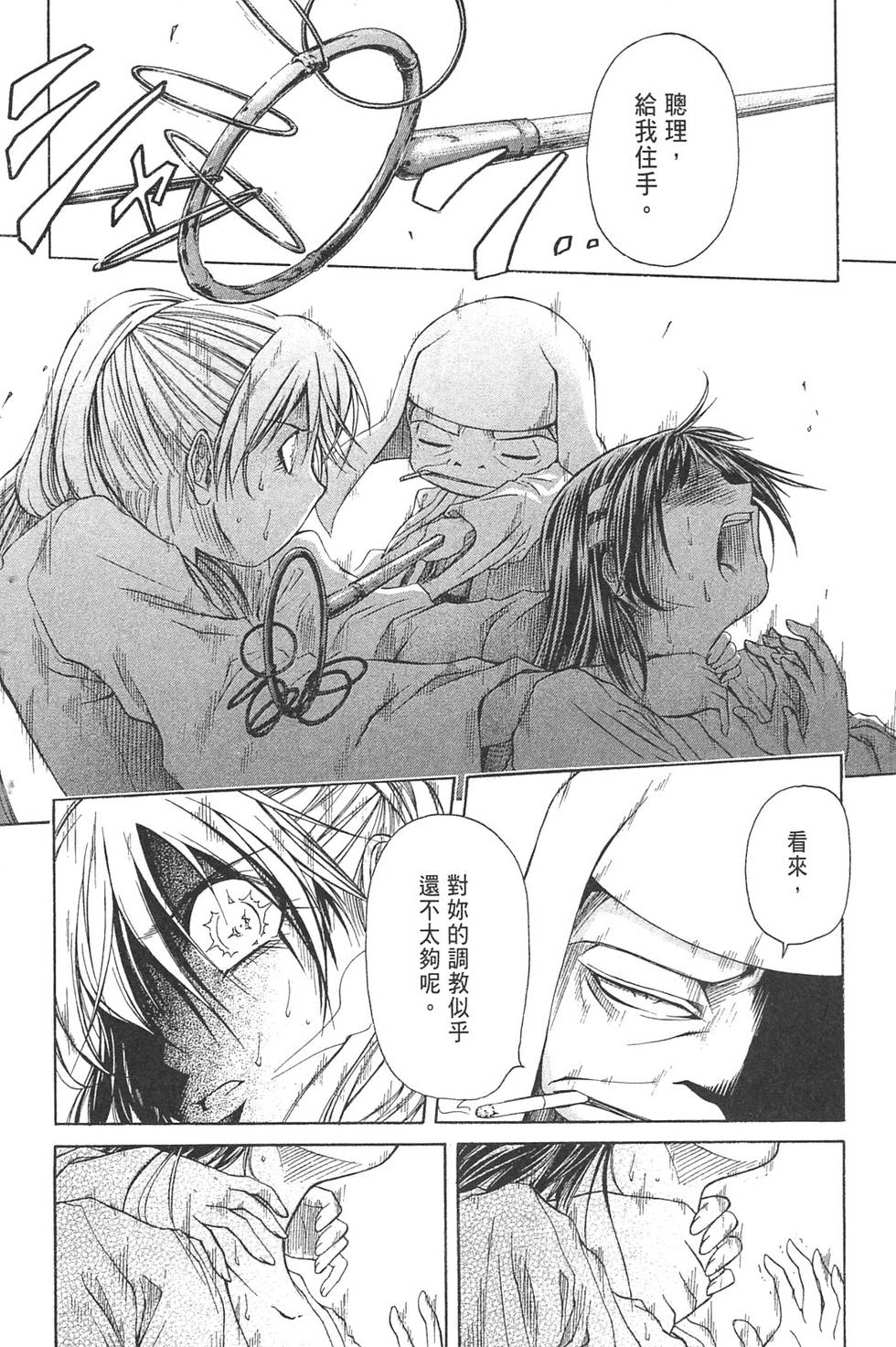 第161页