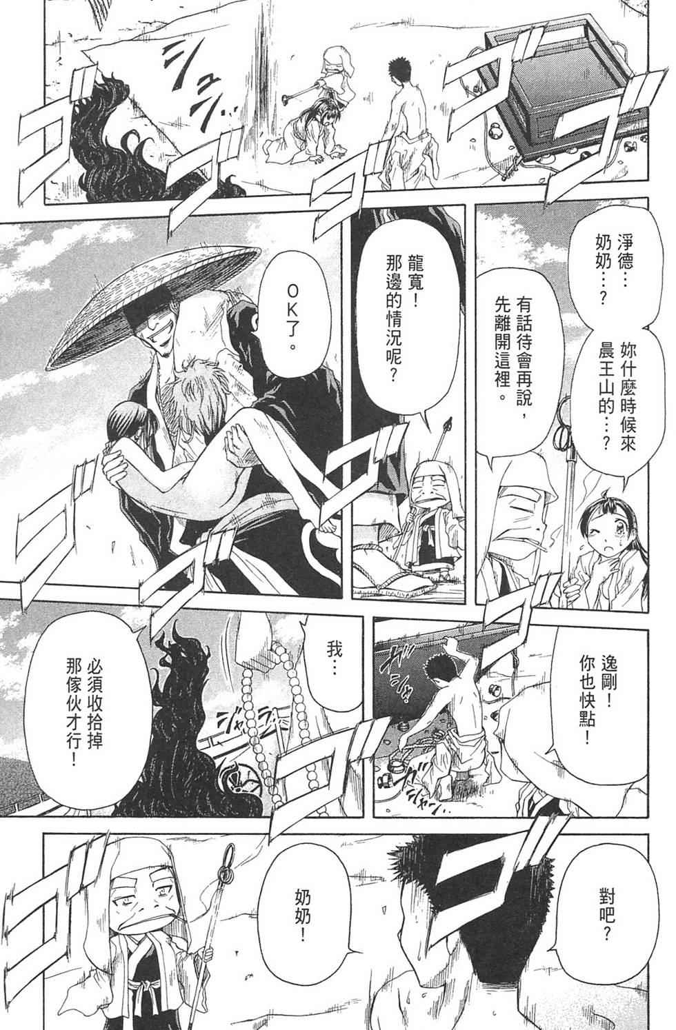 第162页