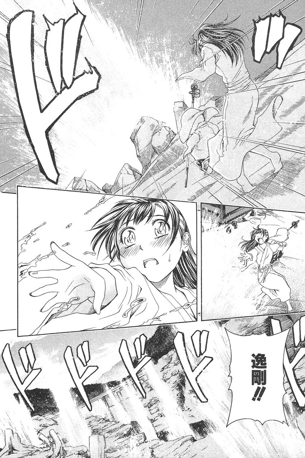 第163页