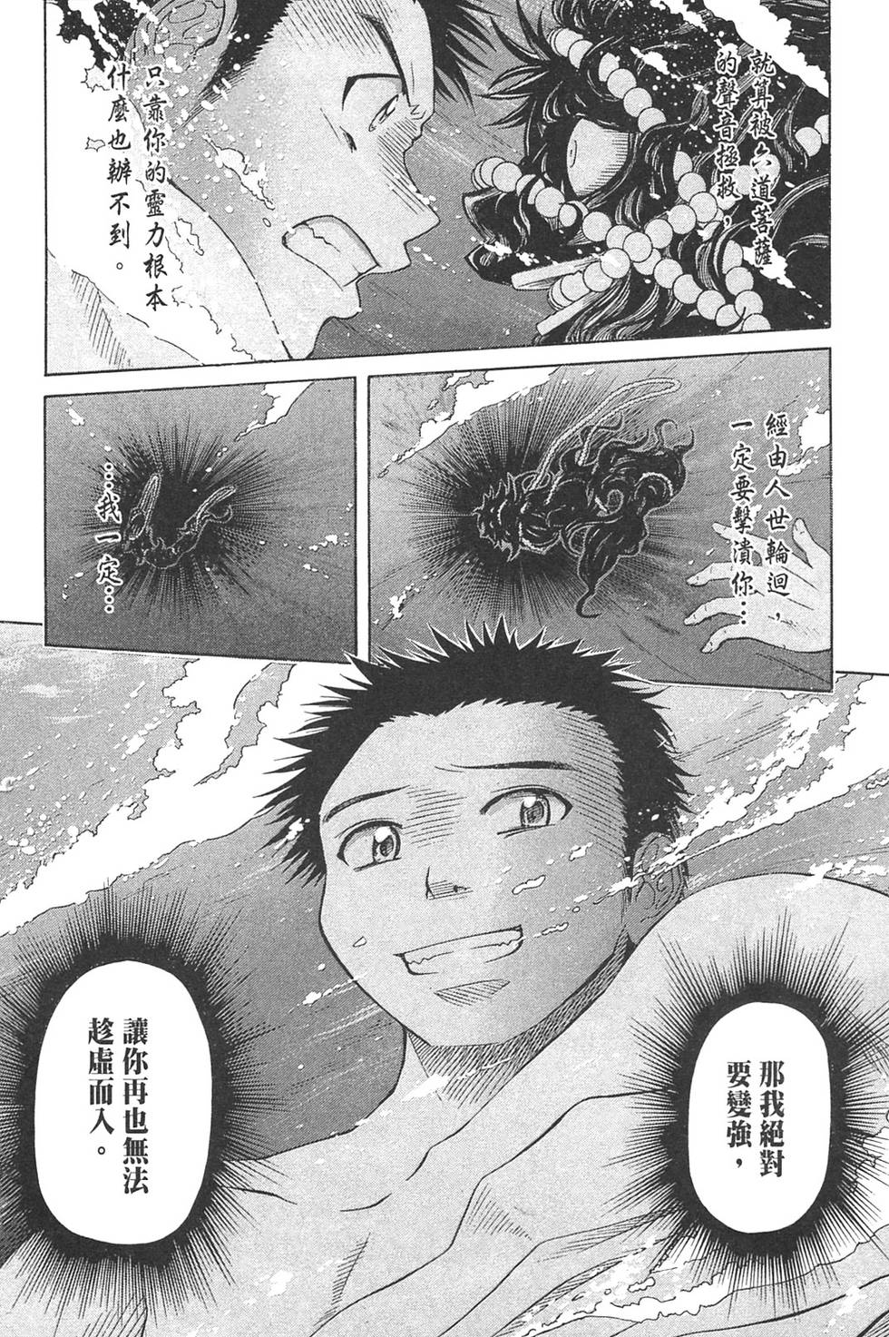 第165页