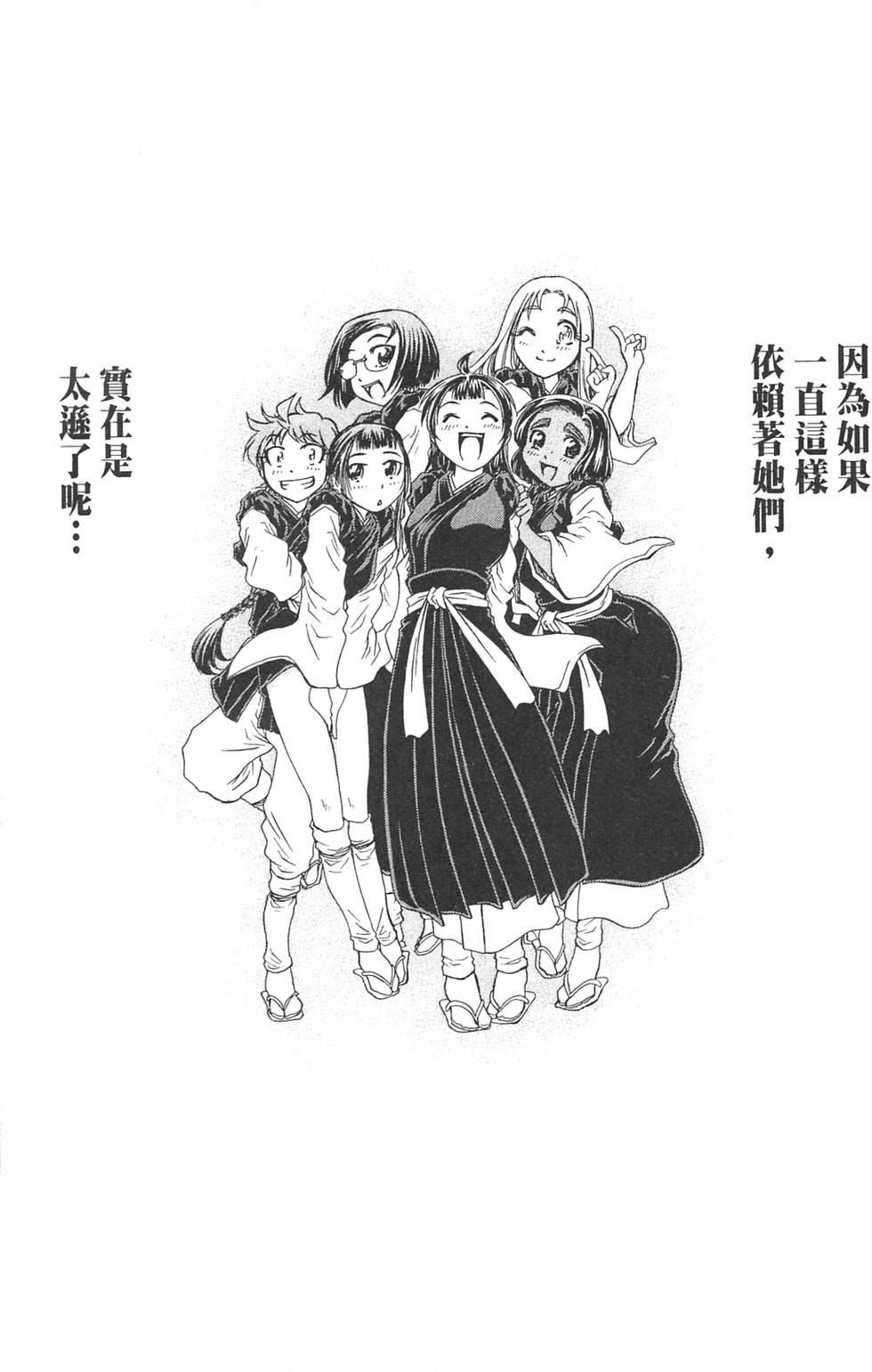 第166页