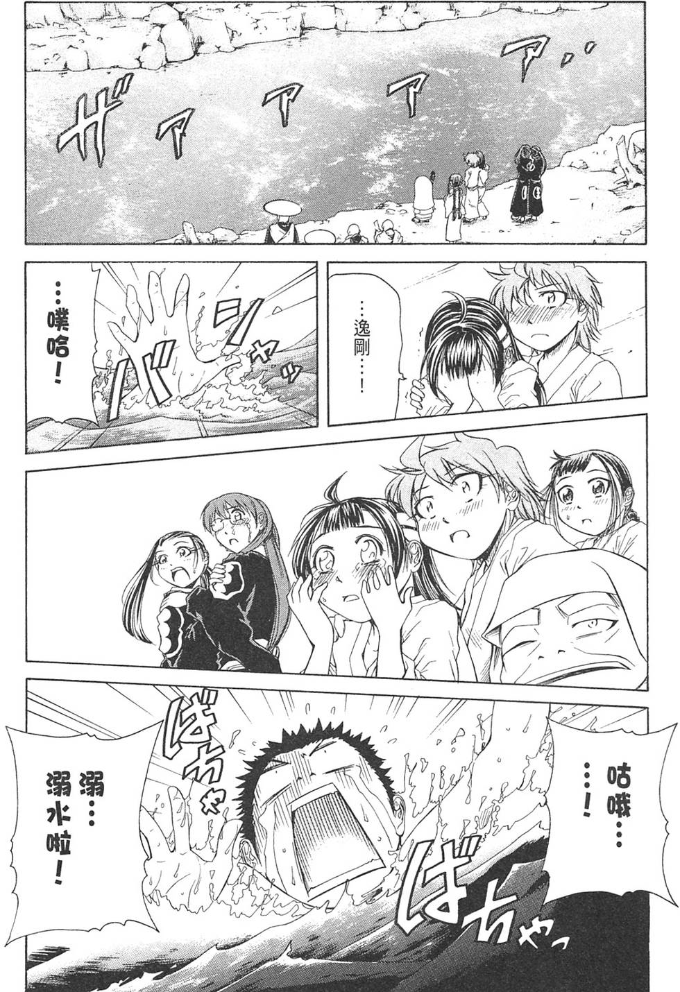 第167页