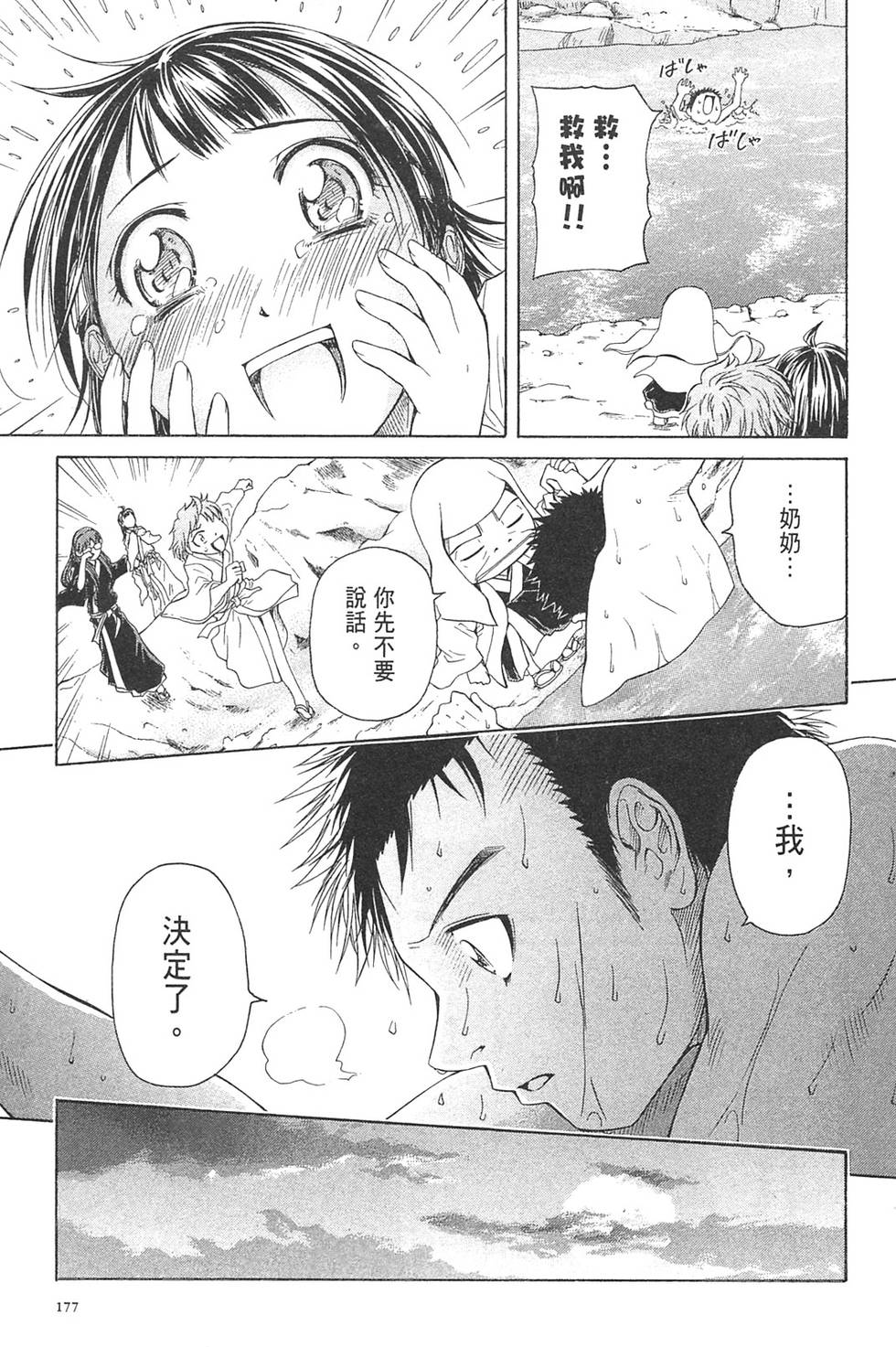 第168页