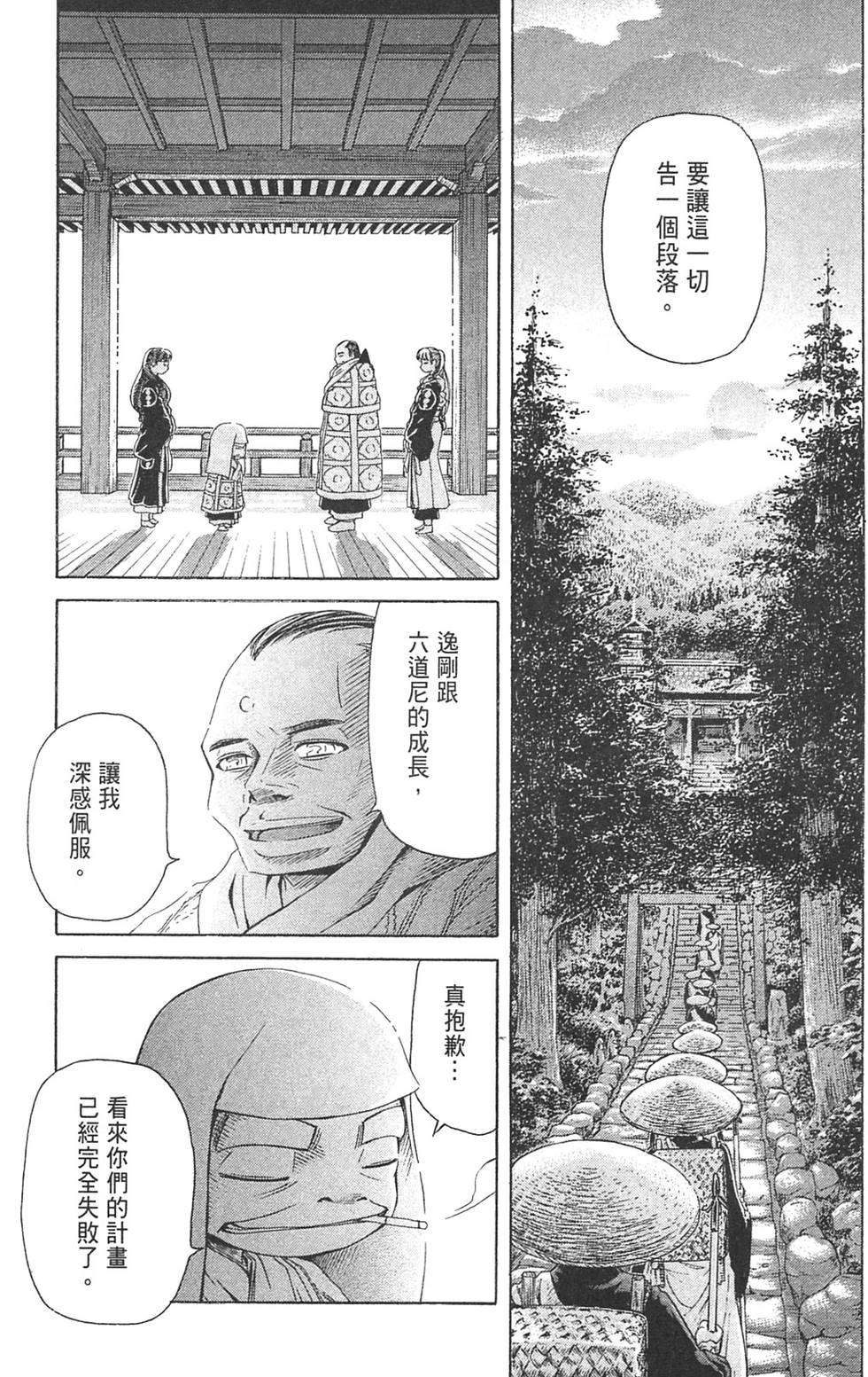 第169页