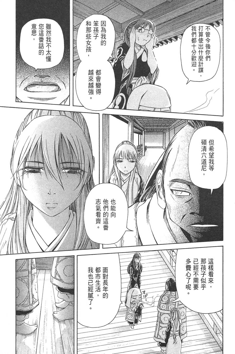 第170页