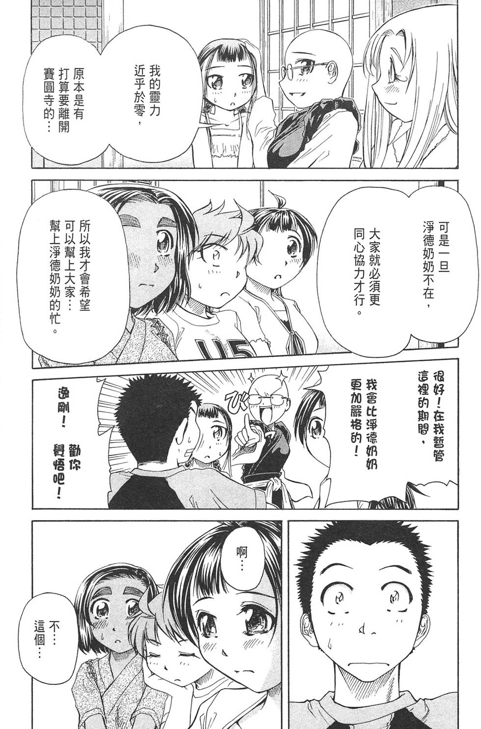 第176页