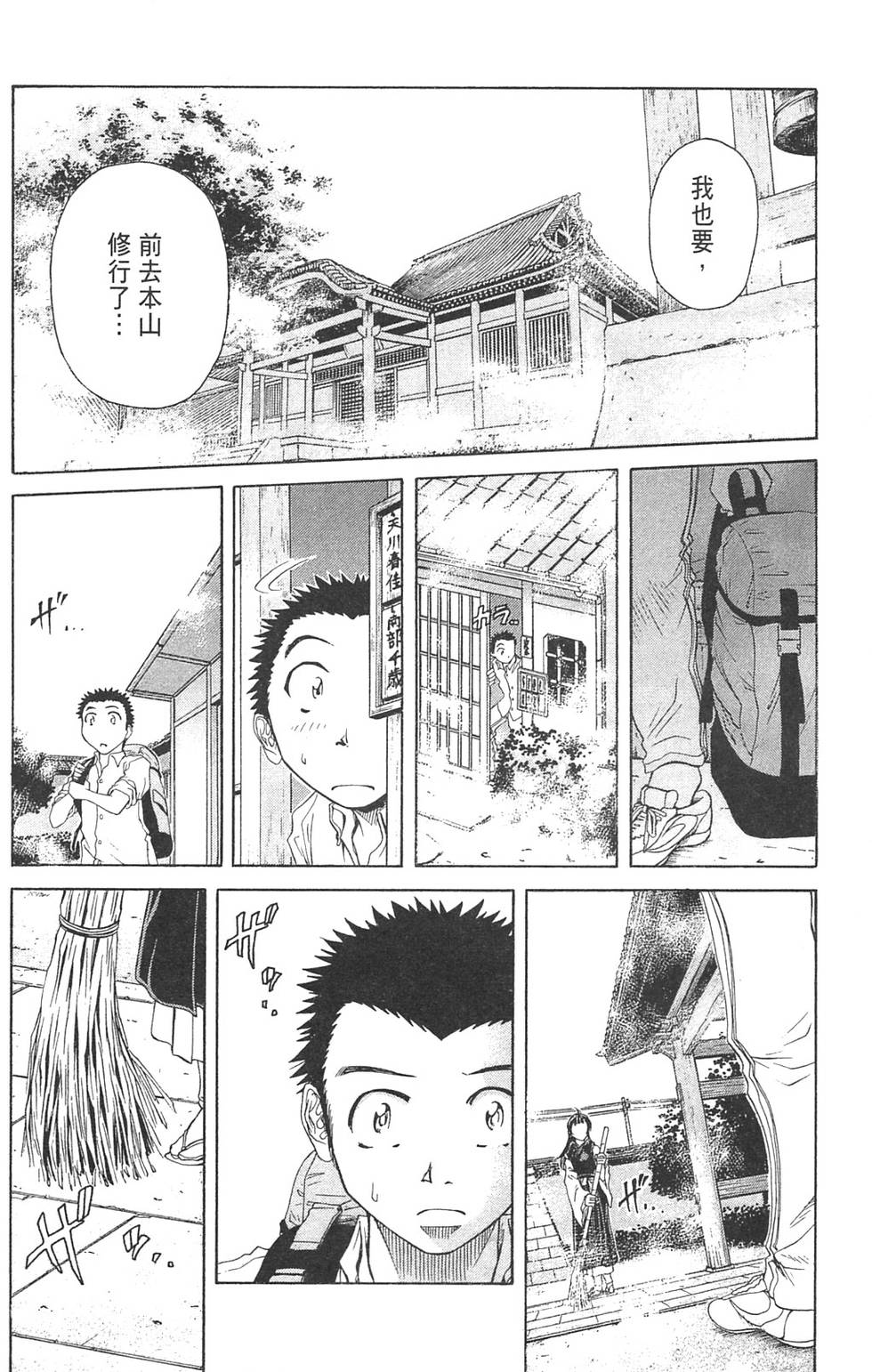 第177页