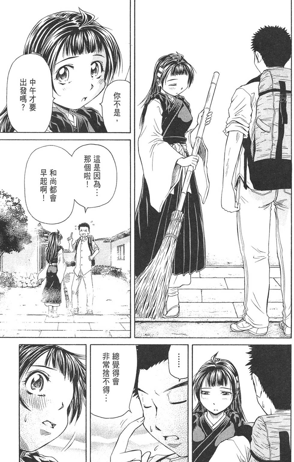 第178页