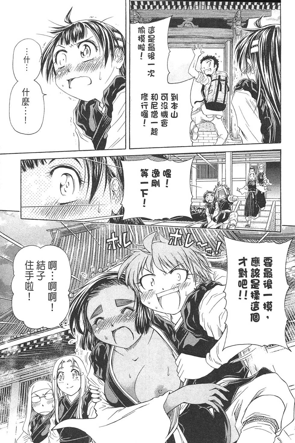 第180页