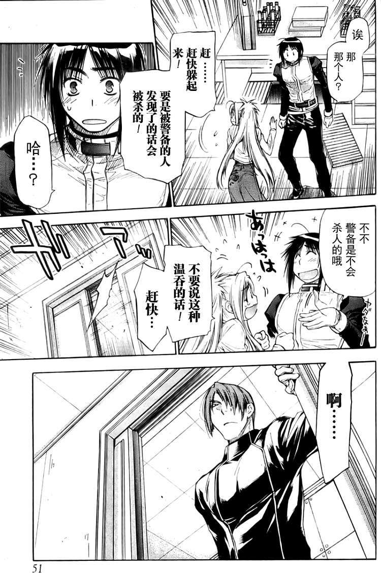 第31页