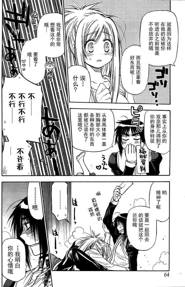 第44页