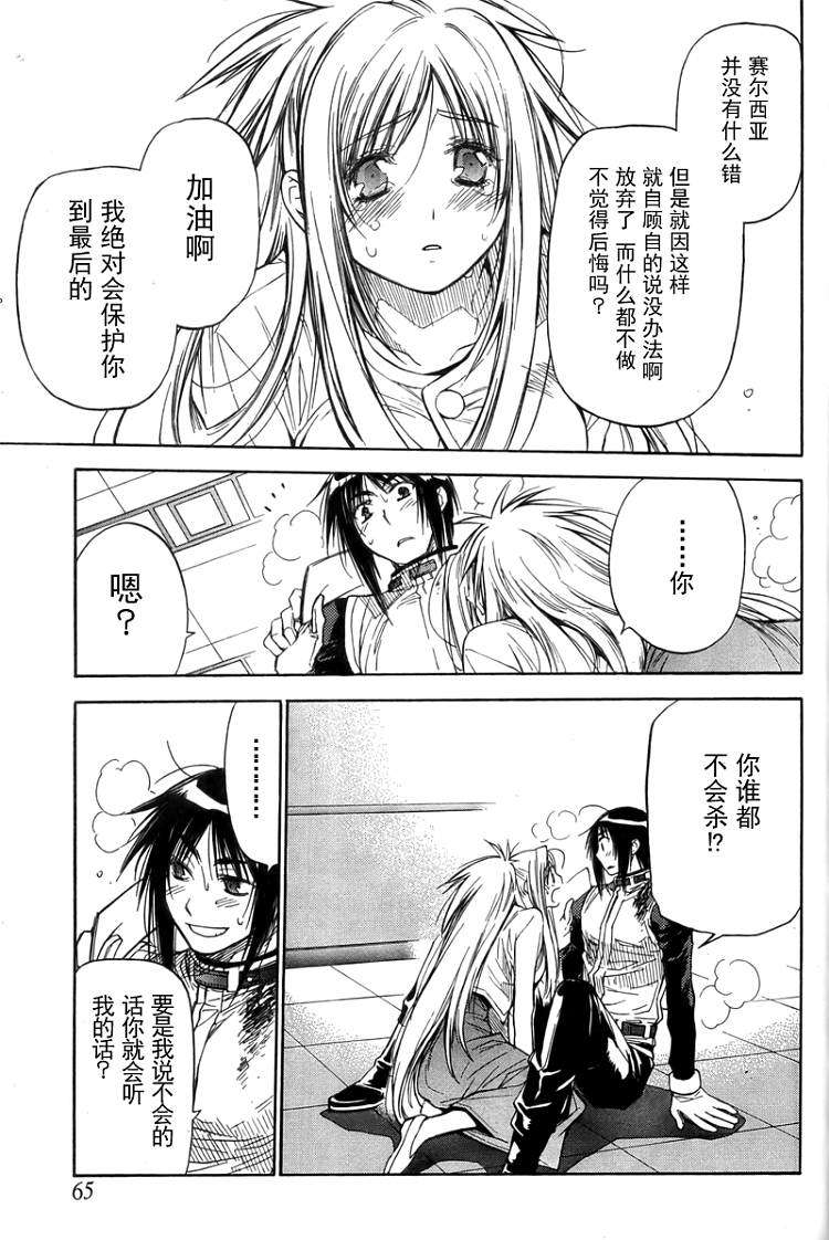 第45页