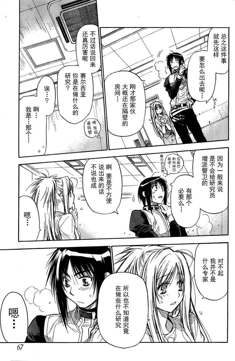 第47页