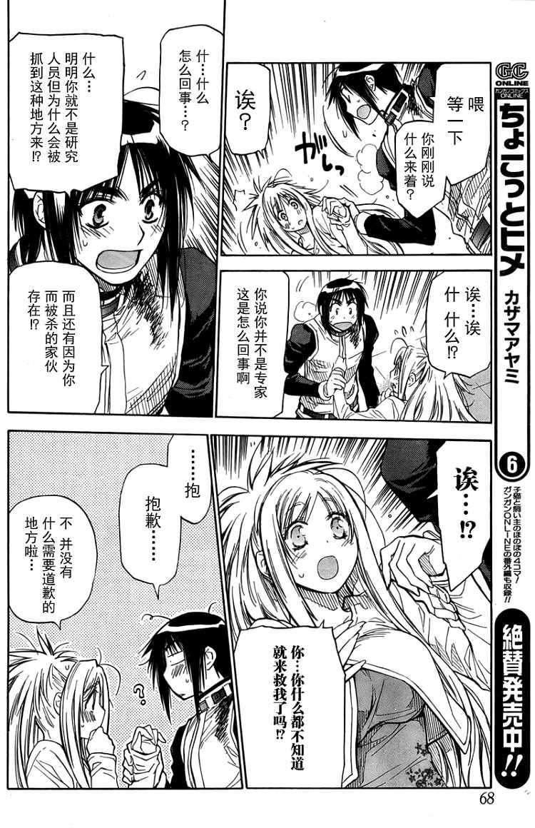 第48页