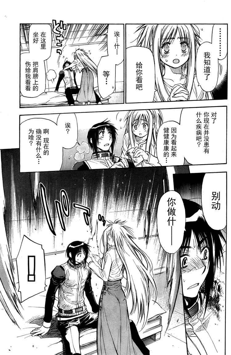 第49页