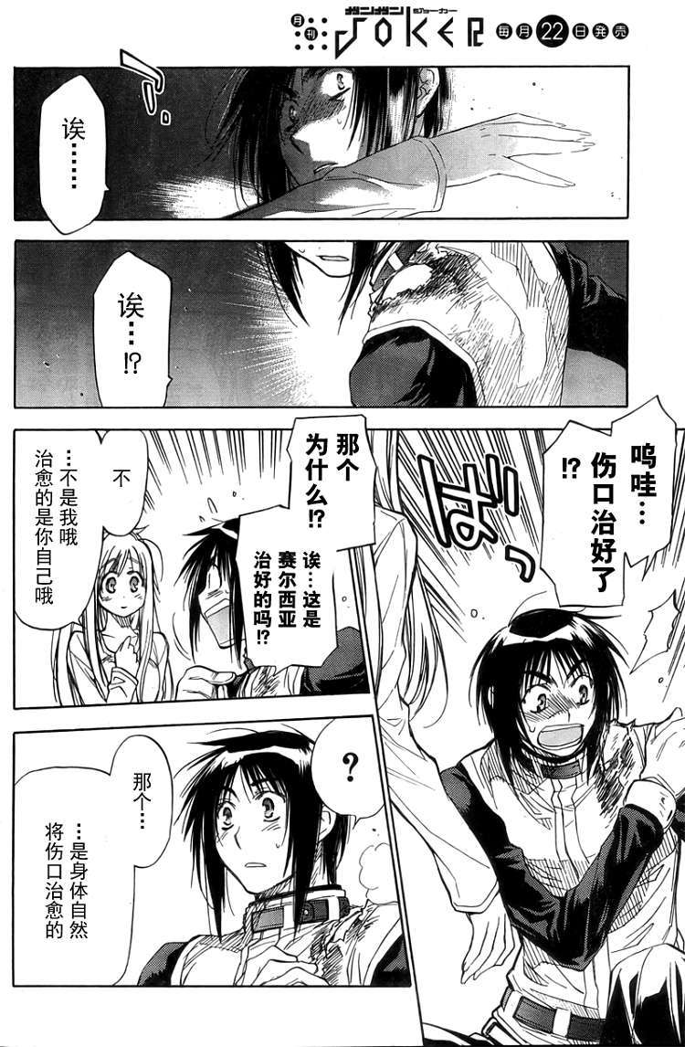 第50页