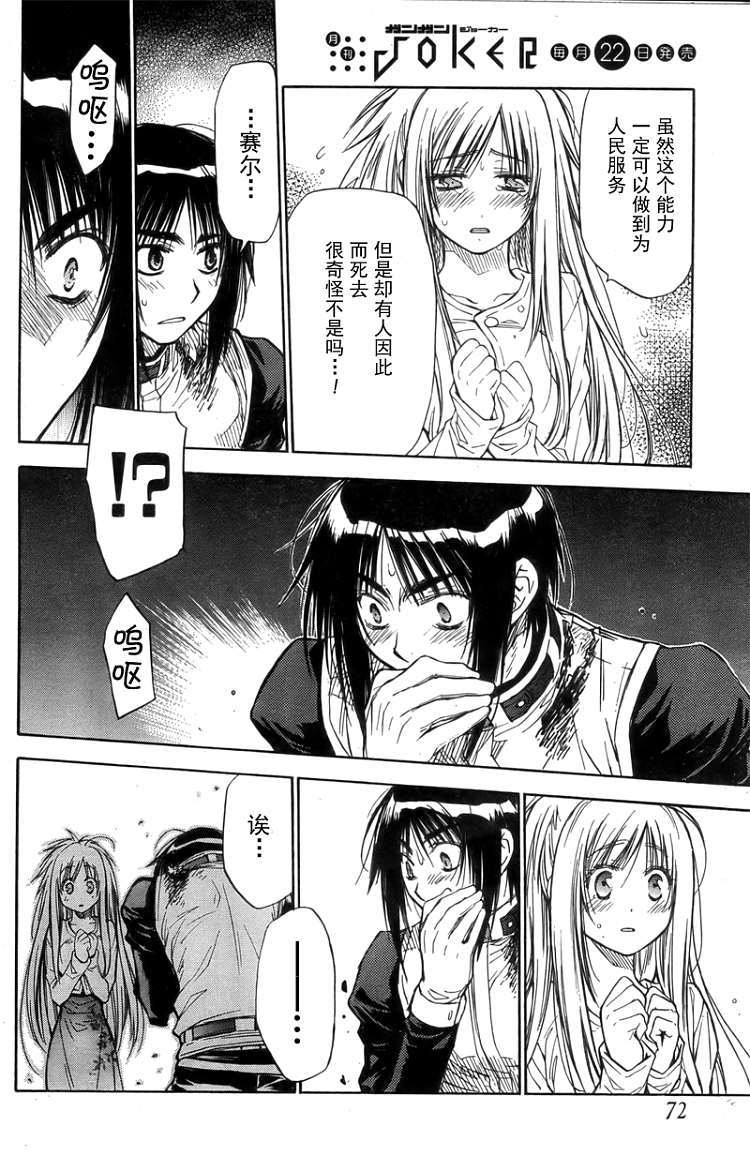 第52页