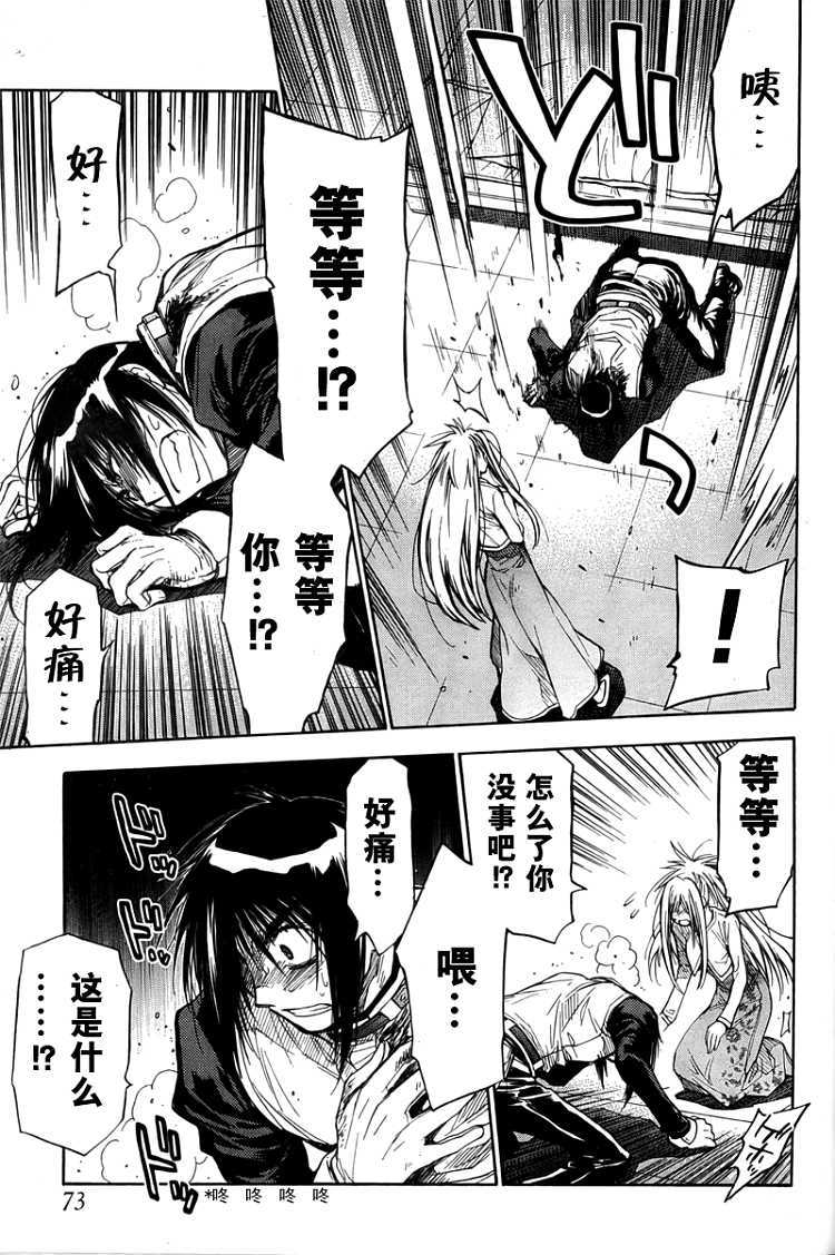 第53页