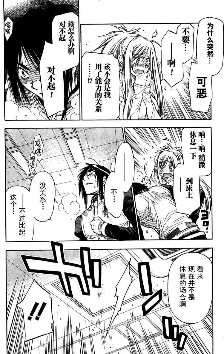 第54页