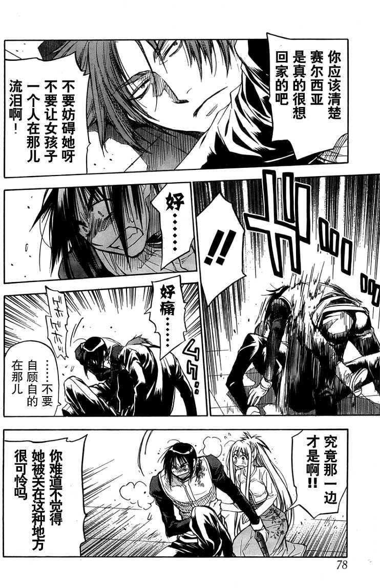 第58页