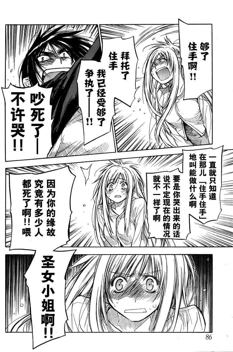 第66页