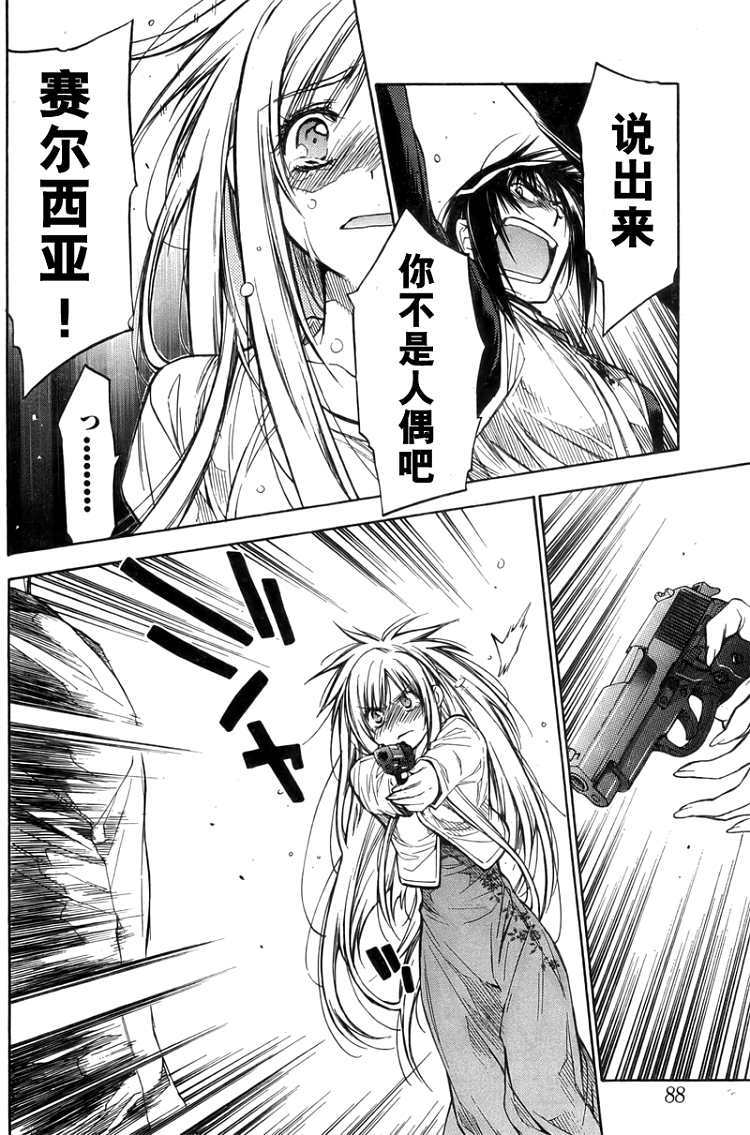 第68页