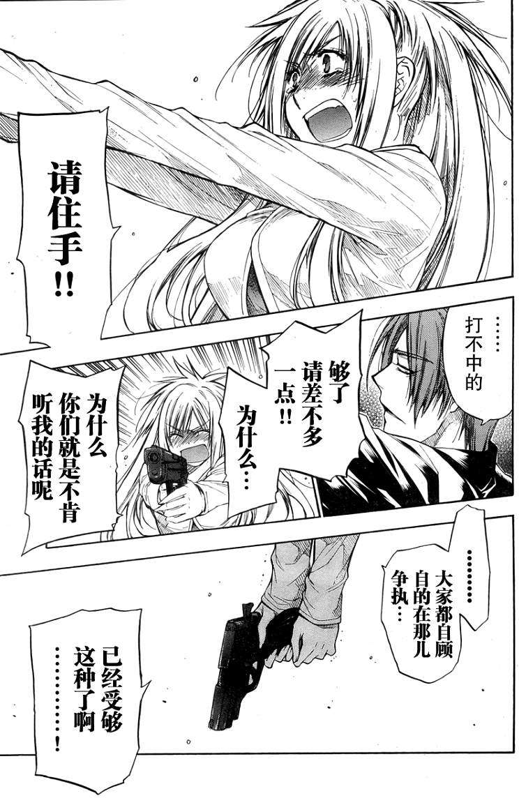 第69页